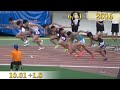 【100m日本歴代3位タイ】桐生 祥秀 選手 2011年～2023年sb集 《2023 7 10現在》【100m 陸上競技】