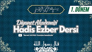 ADAY DİN GÖREVLİLERİ 1. DÖNEM HADİS EZBERİ DERSİ | HADİS SESLENDİRMESİ (1-5. HADİSLER)