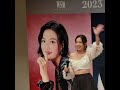 凡星 歌莉雅gloria 20230811 香港高級視聽展2023