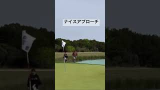 松山英樹 強風下でスピンの効いたアプローチショット 絶妙 技あり⛳️ #golf #ゴルフ #ゴルフスイング #ゴルフレッスン