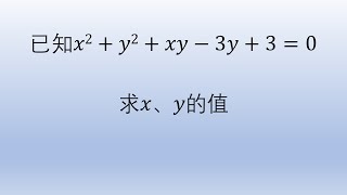 安徽省数学竞赛题，两未知数一个等式解方程，两种方式解答。#中国 #数学 #数学题 #初中数学 #初中