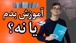 آموزش: آموزش محتوا سازی :آموزش ایده یابی