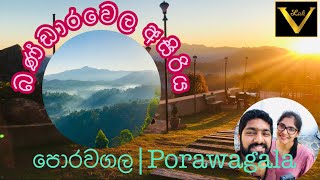 පොරවගල | Porawagala Veiw Point