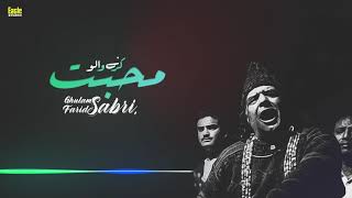 Muhabbat Karne Walo | Ghulam Farid Sabri | Eagle Stereo | HD Video