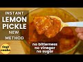 ✨Instant Lemon Pickle Recipe /Lemon Pickle Recipe/How to Make Lemon Pickle/Lime Pickle Recipe/Pickle