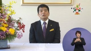 新春あいさつ2021(平尾市長と松宮議長・矢野副議長）