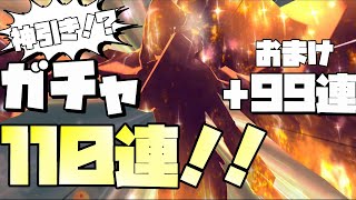 【ガチャ】THE FIRST GUARDIANS１１０連+９９連ガチャ！【エグゾスヒーローズ　EXOS HEROES】