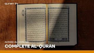 Complete Quran Recitation Full 1 to 30 | Ahmad Al Shalabi [PART 01]