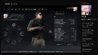 【ゴーストリコンブレイクポイント実況】新・そげき日和＃30～アプデやっと終わった～【初見参加者歓迎】