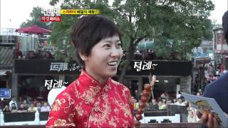 일요일이 좋다-런닝맨.110918.HDTV 720p_14