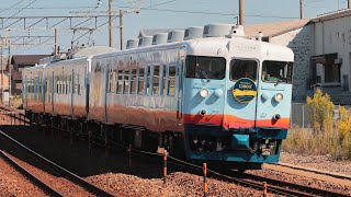 2024年10月14日（祝・月） ＩＲいしかわ鉄道線 回送列車（回9322M・一万三千尺物語・413系AM01編成） 能美根上駅 通過動画！！！