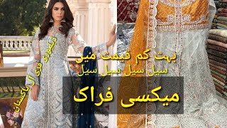 party wear maxi pakistani style collection #pakistanidesigner #fashion #fancysuit  @amirfabrics02