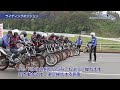 大人のバイクレッスン ライディングポジション