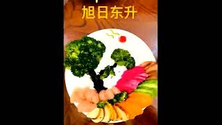 黄金满地 素食美食 Golden Land Vegetarian Cuisine