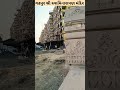 gadhada શ્રી સ્વામિનારાયણ મંદિર દર્શન swaminarayanmandir gadhapur shorts viral gadhada