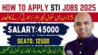 STI Jobs 2025 How to Apply Online | How to Apply for STI Jobs 2025 | School Teaching Interns jobs