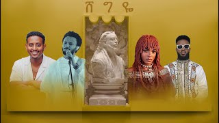 New Hot Ethiopian music mix ft Rophnan/ Dawit Tisge/ Rahel Getu | Dj Niko vol 6
