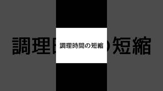 ドーナッツに穴が空いている理由