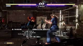 DOA6対戦相手募集その45