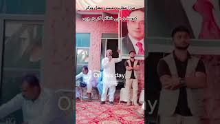 رہنما پاکستان پیپلز پارٹی مرزا مظہر حسین مغل ورکر کنونشن سے خطاب کر رہے ہیں