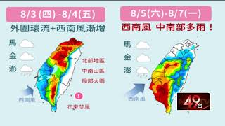 壹氣象／「卡努」持續增強進逼！ 氣象局：不排除今發布陸警