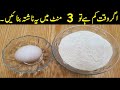 Egg Paratha Recipe || Easy Anda Paratha Recipe By Subhan Food Secrets