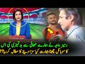 Indian Media Reporting On Ramiz Raja and Indian Journalist | ASIA CUP 2022 Final | Pak Vs SL