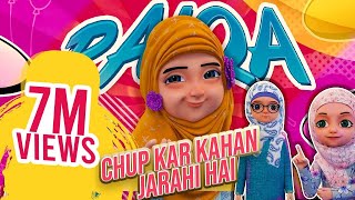 Raiqa Chup Kar Kahan Jarahi Hai | Kaneez Fatima New Cartoon Series EP, 04 | 3D Animated Cartoon