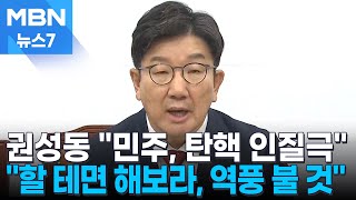 국힘 \