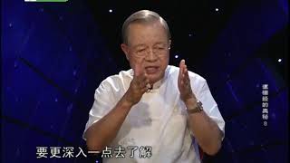 曾仕强《道德经的奥秘》（八） 无为无不为