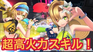 【フェスティバトル】立ち回りの解説！キャラの魅力解説！覚えておくと有利になる事解説！