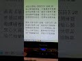 1632（次唐寅落花詩28）詩詞四年級