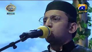 Geo Ramzan Iftar Transmission - Tilawat e Quran by Qari Haseeb Khan - 29 May 2019 - Ehsaas Ramzan