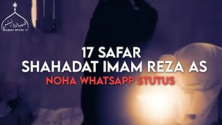 17 Safar | Shahadat Imam Raza As | Farhan Ali Waris Noha | Whatsapp Status