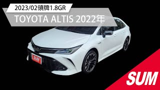 【SUM中古車】TOYOTA ALTIS 2022年 2022/12出廠2023/02領牌1.8GR Sport Hybrid(高雄市崑家汽車)