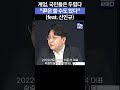 계엄 국민들은 두렵다.