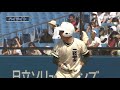 帝京 x 二松学舎大附　2022夏 東東京準決勝 ダイジェスト