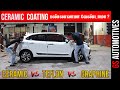 இந்த Ceramic Coating முற்றிலும் ஏமாற்று வேலையா ? Live Demo-உடன் முழு உண்மையா தெரிஞ்சுக்கலாம் வாங்க !