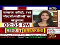 🔴 final trade live updates stock market share market updates latest business news cnbc awaaz