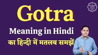 Gotra meaning in Hindi | Gotra ka matlab kya hota hai | English to hindi