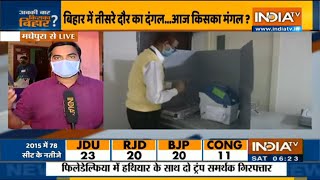 Bihar Polls Phase 3: Preparation underway at polling booth in Madhepura