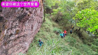 阿里山~山羊關~小塔山~泉水仙洞2024年5月11日