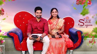 SATISH ​💕 SUGUNA || 💞 ENGAGEMENT 💍​|| TELUGU CHRISTIAN ENGAGEMENT || CHANDRAPATI 👫 ULLAMPARTHI