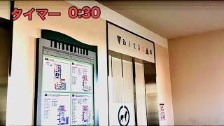 タイマー30秒動画.エレベーター.イオン札幌発寒店.E出入口.地下1Fｰ屋上