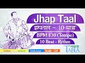 jhap taal loop bpm 130 tempo 30 मिनट झपताल 10 मात्रा non stop tabla jhaptaal tabla loop