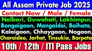 All Assam Private Job 2025 | Private Job Assam 2025 | Assam Job News Today | Tinsukia Private Job