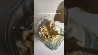 提拉米苏珍珠奶茶 | Dessert Making | Dessert DIY | 美味高顏值甜品製作食譜