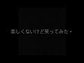 【枯レル紅茶】ブロンきめてたからだよ【東京恋慕】