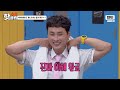 400회에서도 싸우는 중^^ㅎ 달콤한 손가락 으로 서장훈 멕이는 이수근｜아는 형님｜jtbc 230909 방송 외