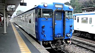 JR九州　キハ40系 キハ47形 アクアライナー塗装　香椎駅